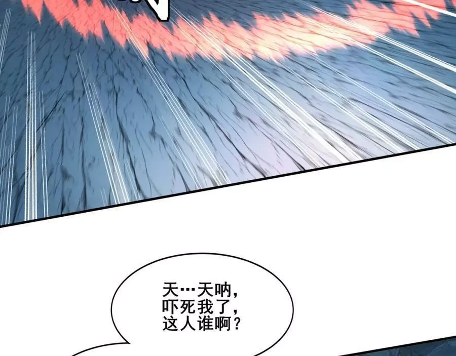 从渡劫开始,第64话 守关傀儡,第130张